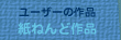 [U[̍im˂Ǎin