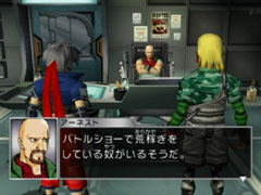 ゲーム画面