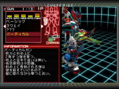 ゲーム画面
