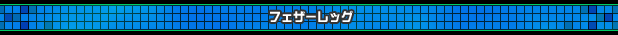 tFU[bO