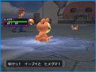 ゲーム画面