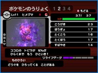 ゲーム画面