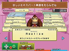 ゲーム画面