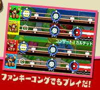 ファンキーコングでもプレイだ!