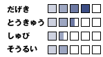 能力