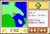 ゲーム画面