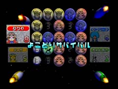 ゲーム画面