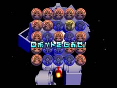 ゲーム画面