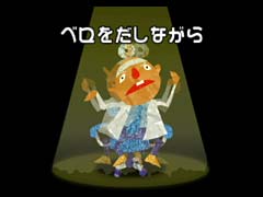 ゲーム画面