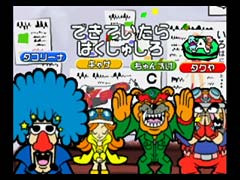 ゲーム画面