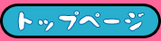 Q[L[ũgbvy[W