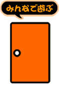 u݂ȂŗVԁṽy[W