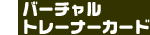 o[`ogJ[h