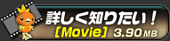 「スナッチMOVIE」を見る!