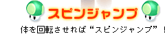 XsWv̂]΁gXsWvhI