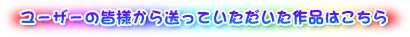 [U[̊Fl瑗Ăi͂