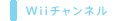 Wii`l