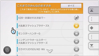 ʎʐ^FV񂾃\tg߂