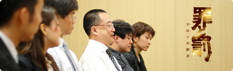 社長が訊く『罪と罰 宇宙の後継者(そらのこうけいしゃ)』