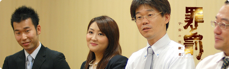 社長が訊く『罪と罰 宇宙の後継者(そらのこうけいしゃ)』