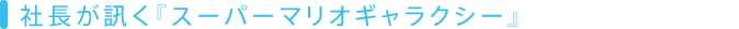 ВuwX[p[}IMNV[x