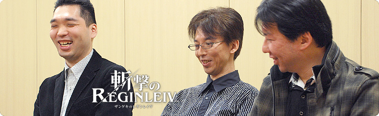 社長が訊く『斬撃のREGINLEIV』