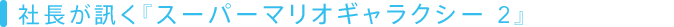 ВuwX[p[}IMNV[ Qx