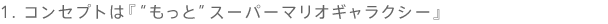 1. RZvǵwgƁhX[p[}IMNV[x