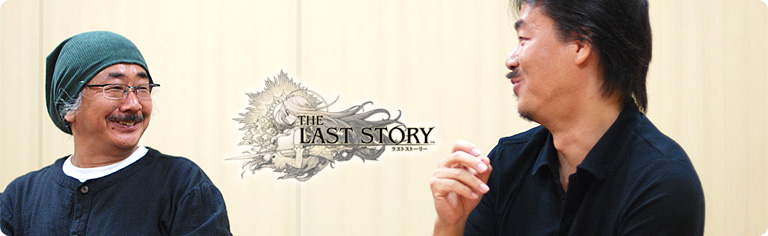 社長が訊く『ラストストーリー』