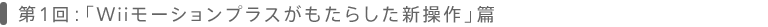 PFuWii[VvX炵Vv