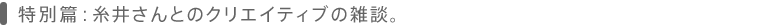 ʕсF䂳Ƃ̃NGCeBu̎GkB