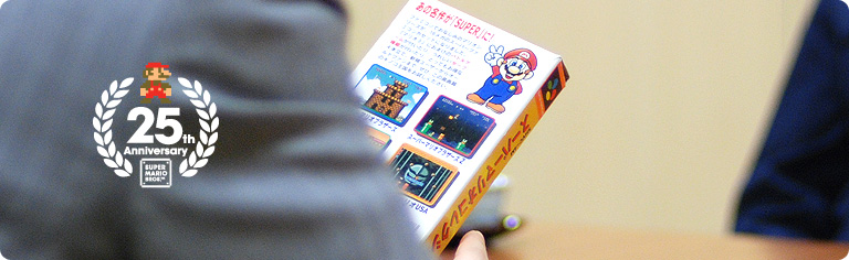 社長が訊く『スーパーマリオコレクション スペシャルパック』