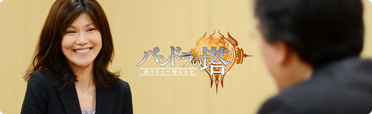 社長が訊く『パンドラの塔 君のもとへ帰るまで』