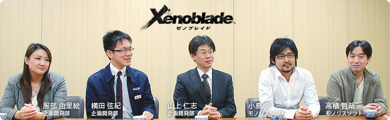 社長が訊く『ゼノブレイド』