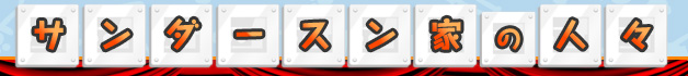 T_[XƂ̐lX