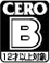 CERO B 12ˈȏΏ