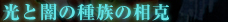 ƈł̎푰̑
