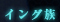 CO