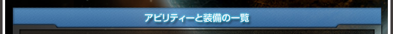 AreB[Ƒ̈ꗗ