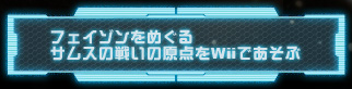 tFC]߂TX̐킢̌_vł