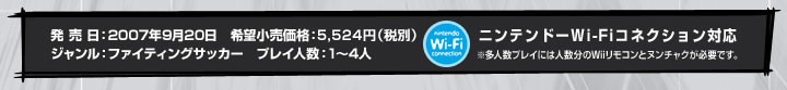 F2007N920@]iF5,524~iŕʁj@WFt@CeBOTbJ[@vClF1`4l@jeh[Wi-FiRlNVΉ@lvCɂ͐lWiiRƃk`NKvłB