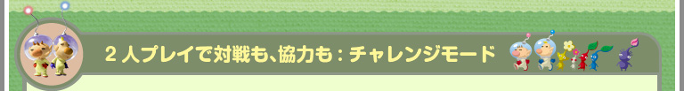 2lvCőΐA͂:`W[h