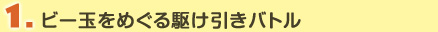 1. r[ʂ߂삯og