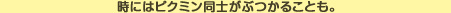 ɂ̓sN~mԂ邱ƂB