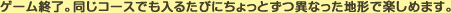 Q[IBR[Xł邽тɂƂقȂn`Ŋy߂܂B