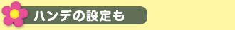 nf̐ݒ