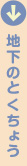 n̂Ƃ傤