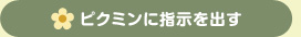 sN~Ɏwo