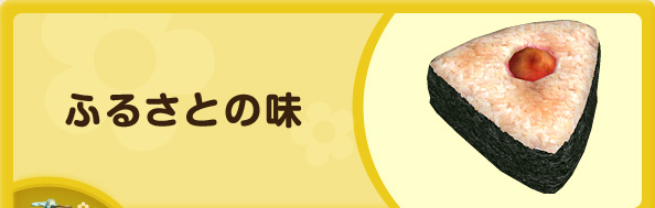ӂ邳Ƃ̖