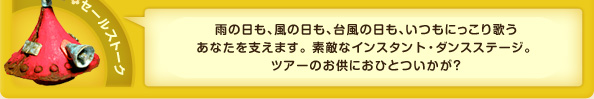 Z[Xg[N J̓A̓A䕗̓Aɂ̂Ȃx܂BfGȃCX^gE_XXe[WBcA[̂ɂЂƂH